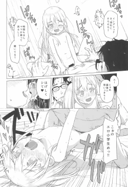 Page 18 of Uchi no Tonari no Shougakusei wa Kinpatsu Hekigan Ecchi-zuki
