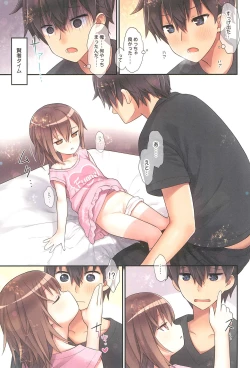 Page 33 of Miu-chan to Hajimete no H