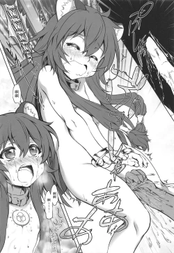 Page 24 of Ajin Dorei no Hounyouki