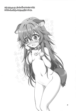 Page 4 of Ajin Dorei no Hounyouki