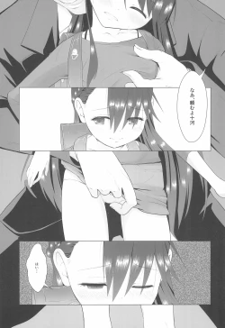 Page 11 of Semen-gakari no Oshigoto