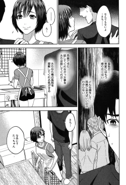 Page 330 of COMIC MILF 2019-08 Vol. 49