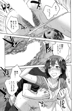 Page 338 of COMIC MILF 2019-08 Vol. 49