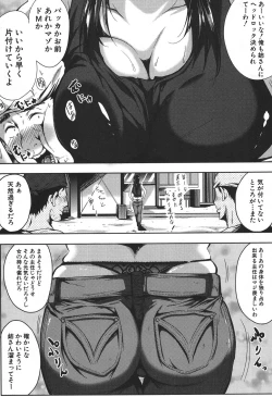 Page 391 of COMIC MILF 2019-08 Vol. 49