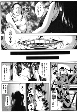 Page 394 of COMIC MILF 2019-08 Vol. 49