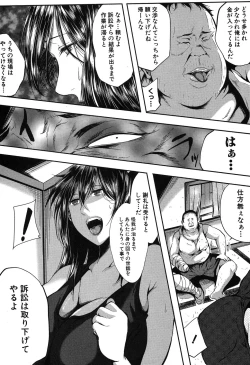 Page 400 of COMIC MILF 2019-08 Vol. 49