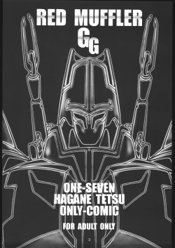 Page 2 of Red Muffler GG