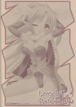 Page 26 of Lovely Poison Ex2