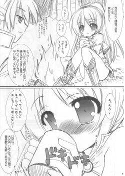 Page 8 of Lovely Poison Ex2