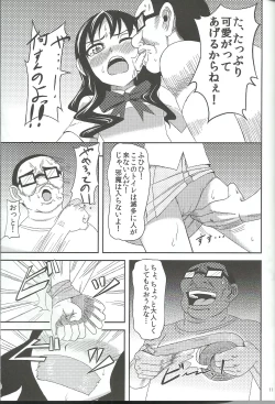 Page 8 of Dream Catcher