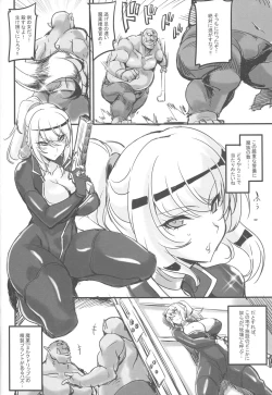 Page 3 of Mayaku Sousakan Reina