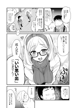 Page 19 of Uchi no Apart no Ooya-san wa Seiyoku ga Tsuyosugite Komatteiru node, Yoku Yoru no Aite o Shiteagete imasu.