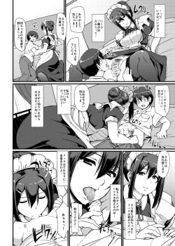 Page 25 of Maid no Oshigoto. II