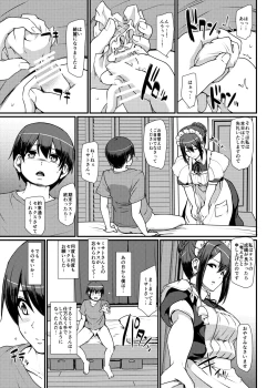 Page 4 of Maid no Oshigoto. II