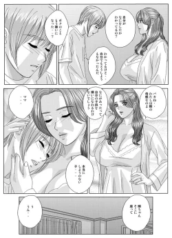 Page 26 of Scarlet Desire - Tohru Nishimaki Chapter's 8.2 and 9.1