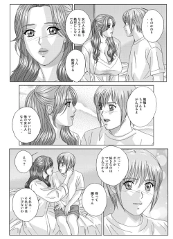 Page 28 of Scarlet Desire - Tohru Nishimaki Chapter's 8.2 and 9.1
