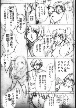 Page 13 of Ketracel White