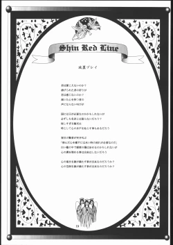 Page 21 of Ketracel White