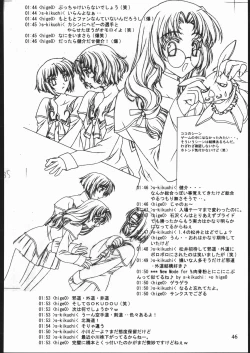 Page 48 of Ketracel White