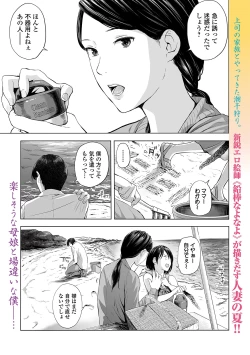 Page 27 of Web Comic Toutetsu Vol. 41