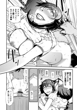 Page 68 of Web Comic Toutetsu Vol. 42