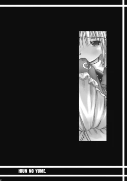 Page 6 of Hiun no Yume