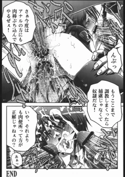 Page 13 of MILKY LIPS 2