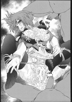 Page 52 of MILKY LIPS 2