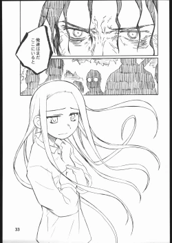 Page 32 of Sky Dancer