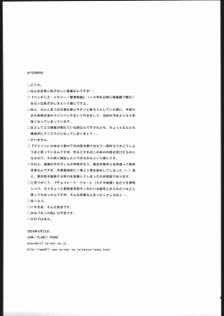 Page 40 of Sky Dancer