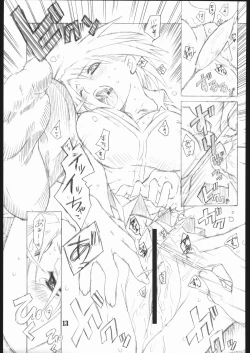 Page 14 of UNDER FLAME