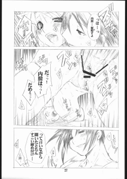 Page 28 of UNDER FLAME