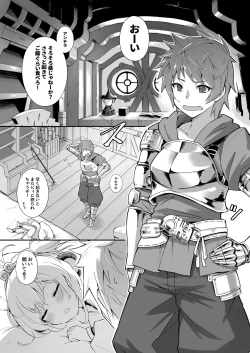 Page 6 of Andira La Land I + II