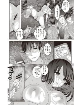 Page 53 of Mesuochi Zenkai Shoujo!