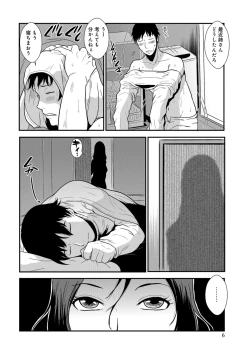 Page 40 of Yasashii Hito