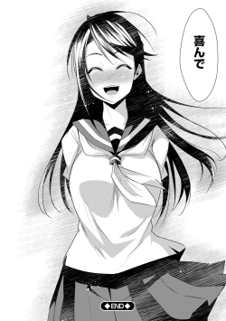 Page 145 of Zetsubou Netorare Zanmai