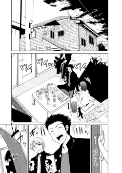 Page 148 of Zetsubou Netorare Zanmai