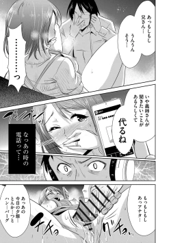 Page 92 of Zetsubou Netorare Zanmai