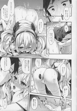 Page 10 of Shikikan Sore... Irete Mite?