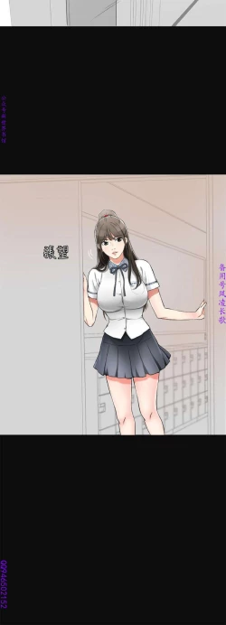 Page 103 of 我要搶走她1-7【中文】