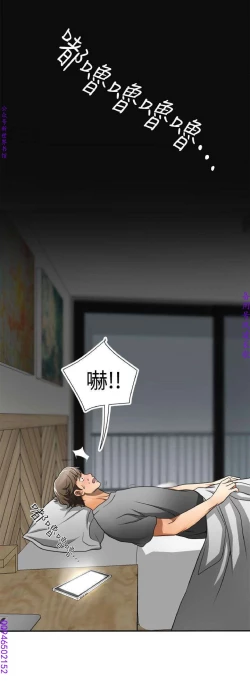 Page 177 of 我要搶走她1-7【中文】