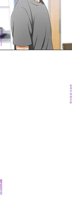 Page 227 of 我要搶走她1-7【中文】