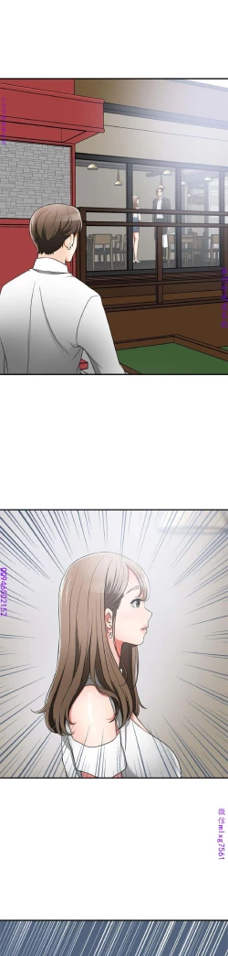 Page 264 of 我要搶走她1-7【中文】