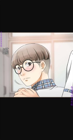 Page 28 of 我要搶走她1-7【中文】