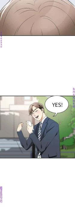 Page 34 of 我要搶走她1-7【中文】