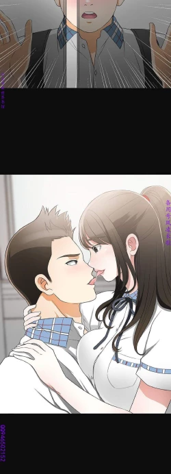 Page 94 of 我要搶走她1-7【中文】