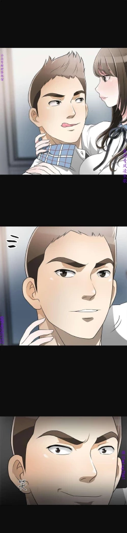 Page 95 of 我要搶走她1-7【中文】