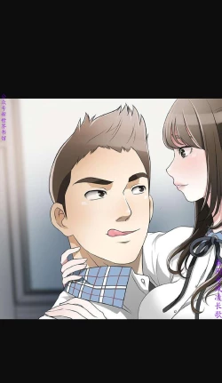 Page 97 of 我要搶走她1-7【中文】