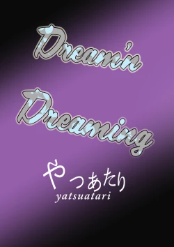 Page 28 of Cosplay Josou Danshi wa Schrodinger no Yume o Miru ka?