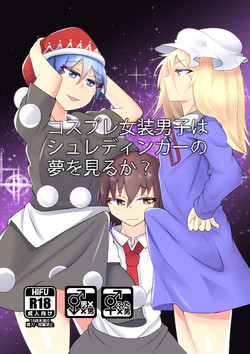 Download Cosplay Josou Danshi wa Schrodinger no Yume o Miru ka?